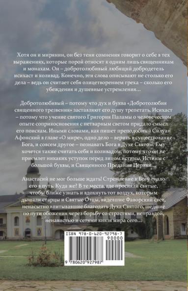 Коливад