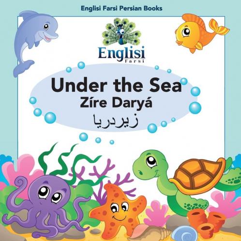 Englisi Farsi Persian Books Under the Sea Zíre Daryá: Under the Sea Zíre Daryá: 3