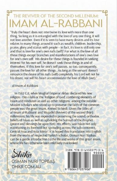 Imam Al-Rabbani