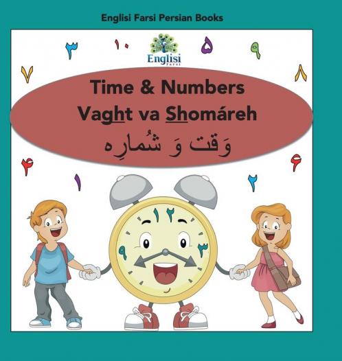 Persian Numbers, Time & Math Shomáreh Vaght Va Ríází: In Persian, English & Finglisi: Time & Numbers Vaght va Shomáreh (Englisi Farsi Persian Books)