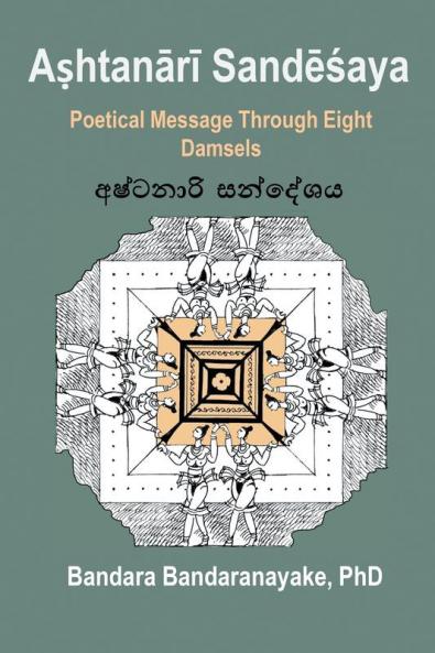 Aṣhtanārī Sandēśaya: Poetical Message Through Eight Damsels