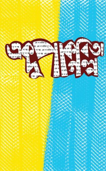 ������ ������ ��������������� ������ ������ ������������