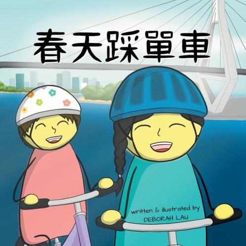 Cycling in Spring