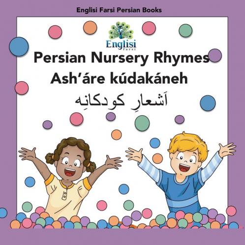 Persian Nursery Rhymes Ash'Áre Kúdakáneh: In Persian, English & Finglisi: In Persian, English & Finglisi: Persian Nursery Rhymes Ash'Áre Kúdakáneh (Englisi Farsi Persian Books)