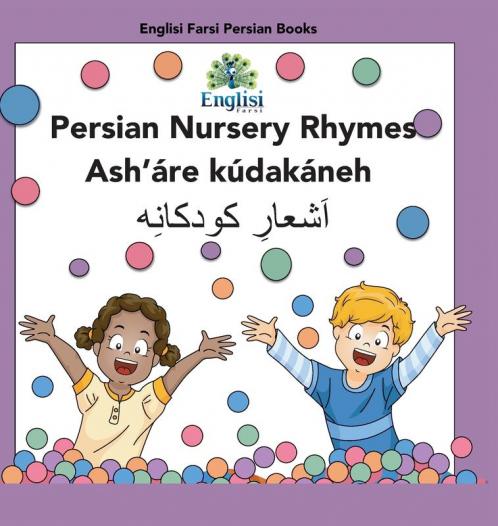 Persian Nursery Rhymes Ash'Áre Kúdakáneh: In Persian, English & Finglisi: In Persian, English & Finglisi: Persian Nursery Rhymes Ash'Áre Kúdakáneh (Englisi Farsi Persian Books)