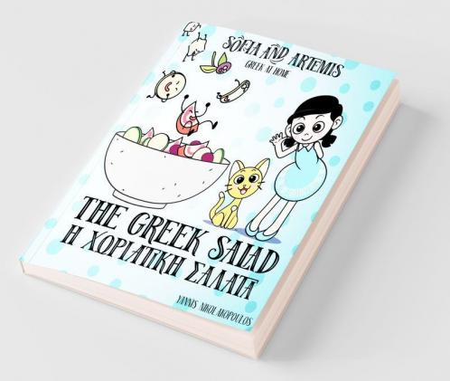 The Greek Salad