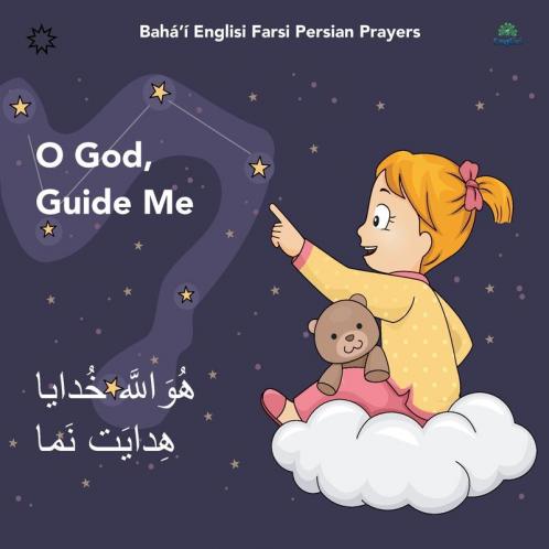 Bahá'í Englisi Farsi Persian Prayers O God Guide Me