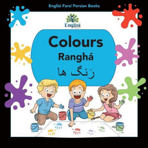 Englisi Farsi Persian Books Colours Ranghá: In Persian, English & Finglisi: Colours Ranghá