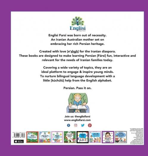 Englisi Farsi Persian Books The Persian Alphabet Alef Báye Fársí: In Persian English & Finglisi: The Persian Alphabet Alef Báye Fársí: 11
