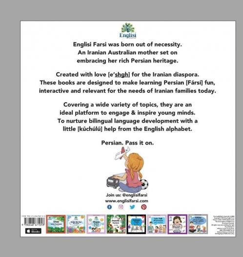 Englisi Farsi Persian Books Vehicles Land Sea Air & Space