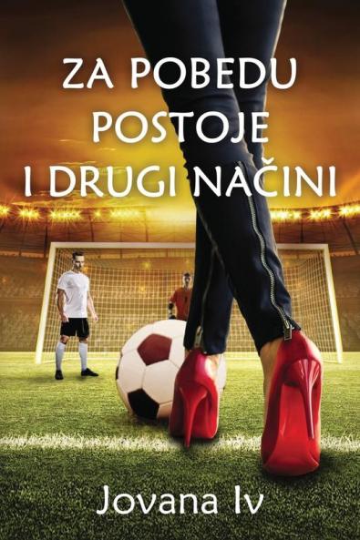 Za pobedu postoje i drugi načini: There Are Other Ways to Score (Serbian Edition)