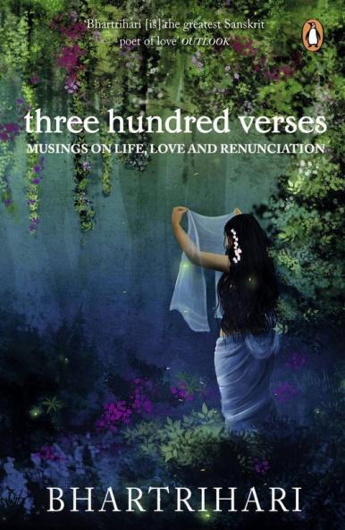 Three Hundred Verses : Musings on Life