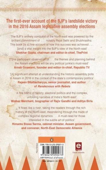 Last Battle of Saraighat The