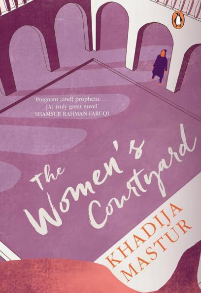 Women's Courtyard The