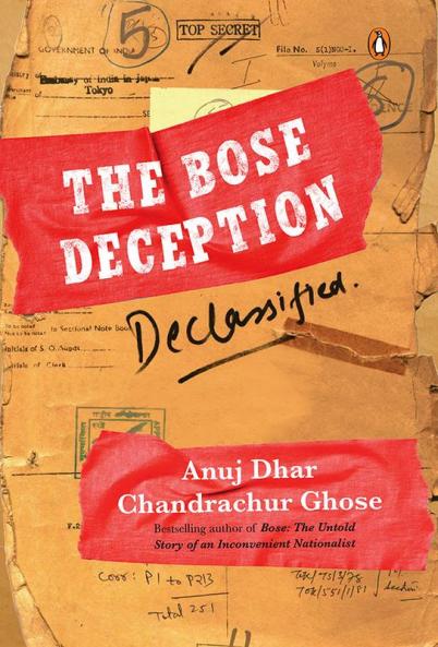 Bose Deception
