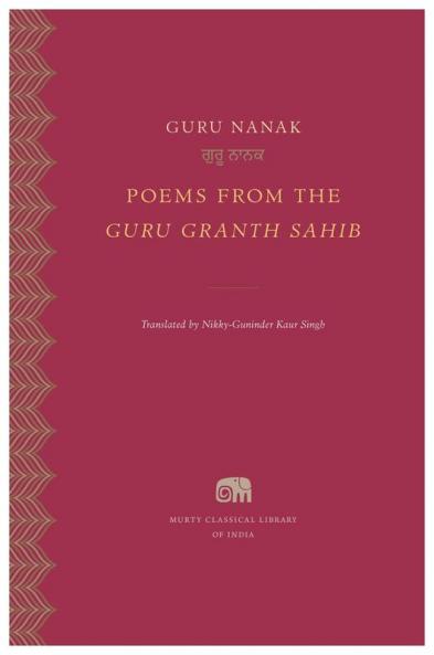POEMS FROM THE GURU GRANTH SAHIB