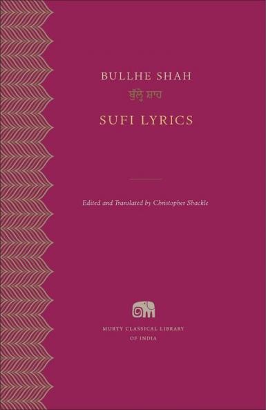 Sufi Lyrics