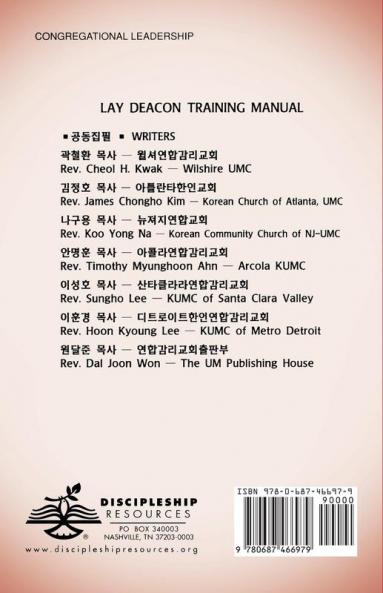 Korean Lay Training Manual Deacon