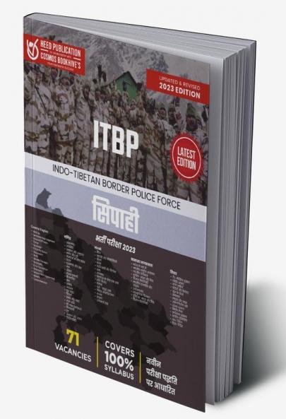 ITBP Constable