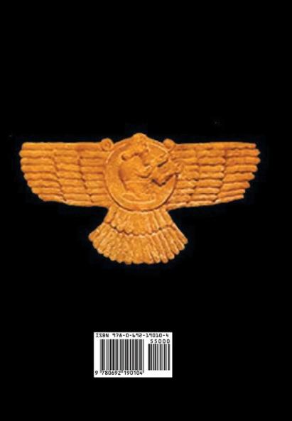Necronomicon: The Anunnaki Bible