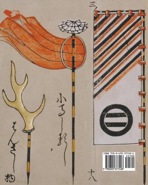 O-umajirushi: A 17th-Century Compendium of Samurai Heraldry