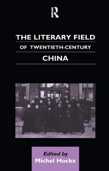 Literary Field of Twentieth Century China