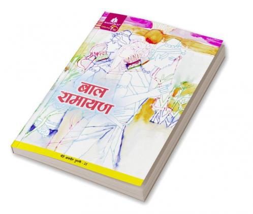 Bal Ramayana