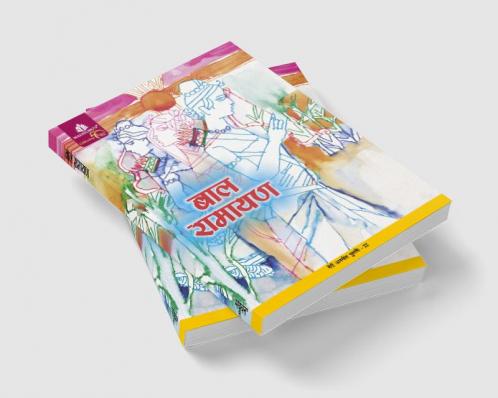 Bal Ramayana