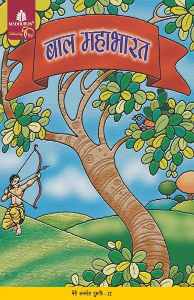 Bal Mahabharata