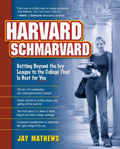 Harvard Schmarvard