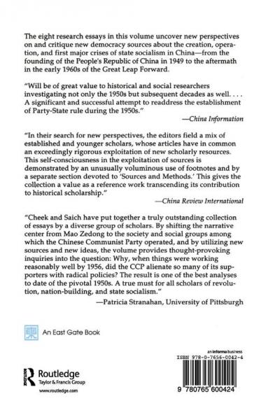 New Perspectives on State Socialism of China
