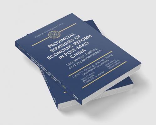 Provincial Strategies of Economic Reform in Post-Mao China