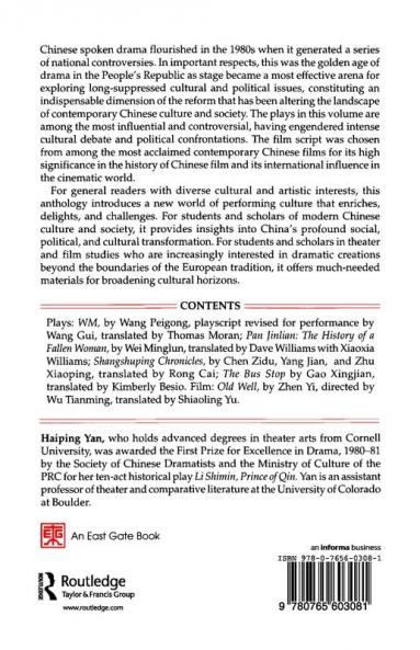 Theatre and Society: Anthology of Contemporary Chinese Drama