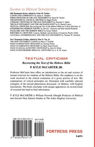 Textual Criticism