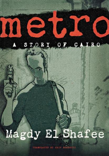 Metro