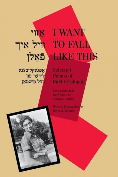 I Want to Fall Like This