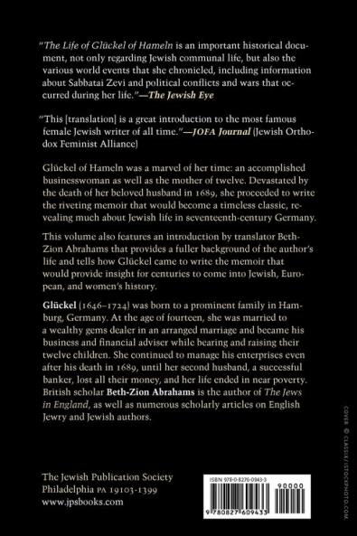 The Life of Gluckel of Hameln: A Memoir