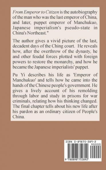 From Emperor to Citizen: The Autobiography of Aisin-Gioro Pu Yi