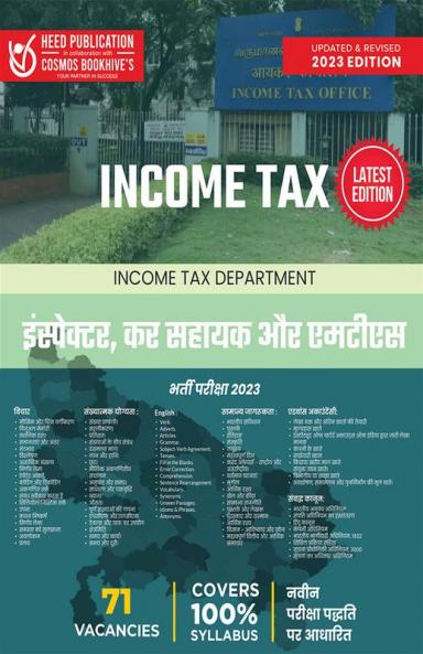 INCOME TAX INSPECTOR TAX ASST & MTS