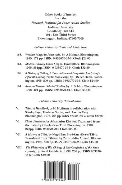 Uygur-Turkic Biography of the Seventh-Century Chinese Buddhist Pilgrim Xuanzang Ninth and Tenth Chapters