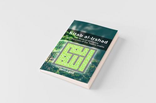Kitab Al-Irshad