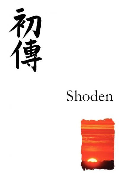 Shoden: Reiki First Degree Manual