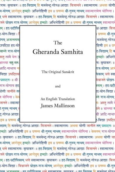 The Gheranda Samhita
