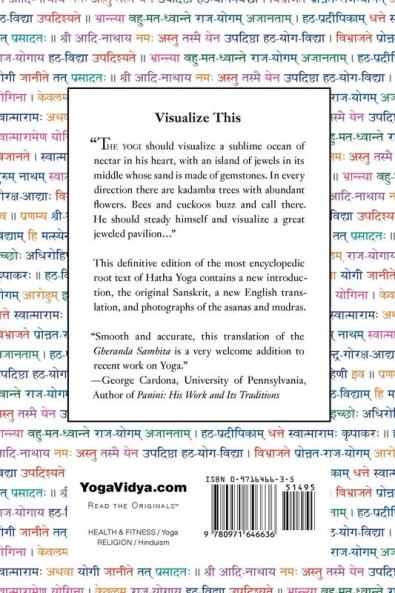 The Gheranda Samhita