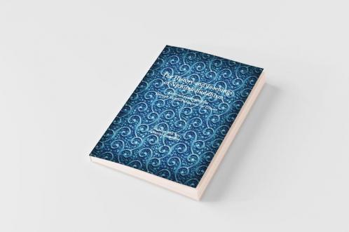 The History and Teachings of Nichiren Buddhism