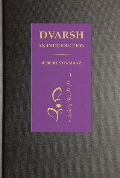 Dvarsh An Introduction