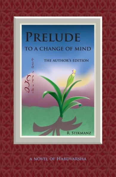 Prelude to a Change of Mind the Author's Edition