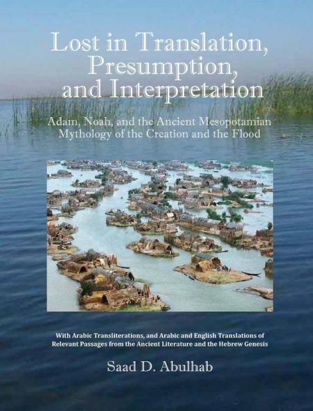 Lost in Translation Presumption and Interpretation