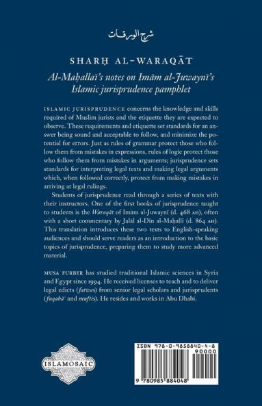 Sharh Al-Waraqat