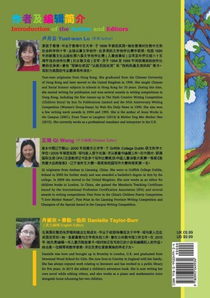 尖尖的心愿 Jianjian's Wish